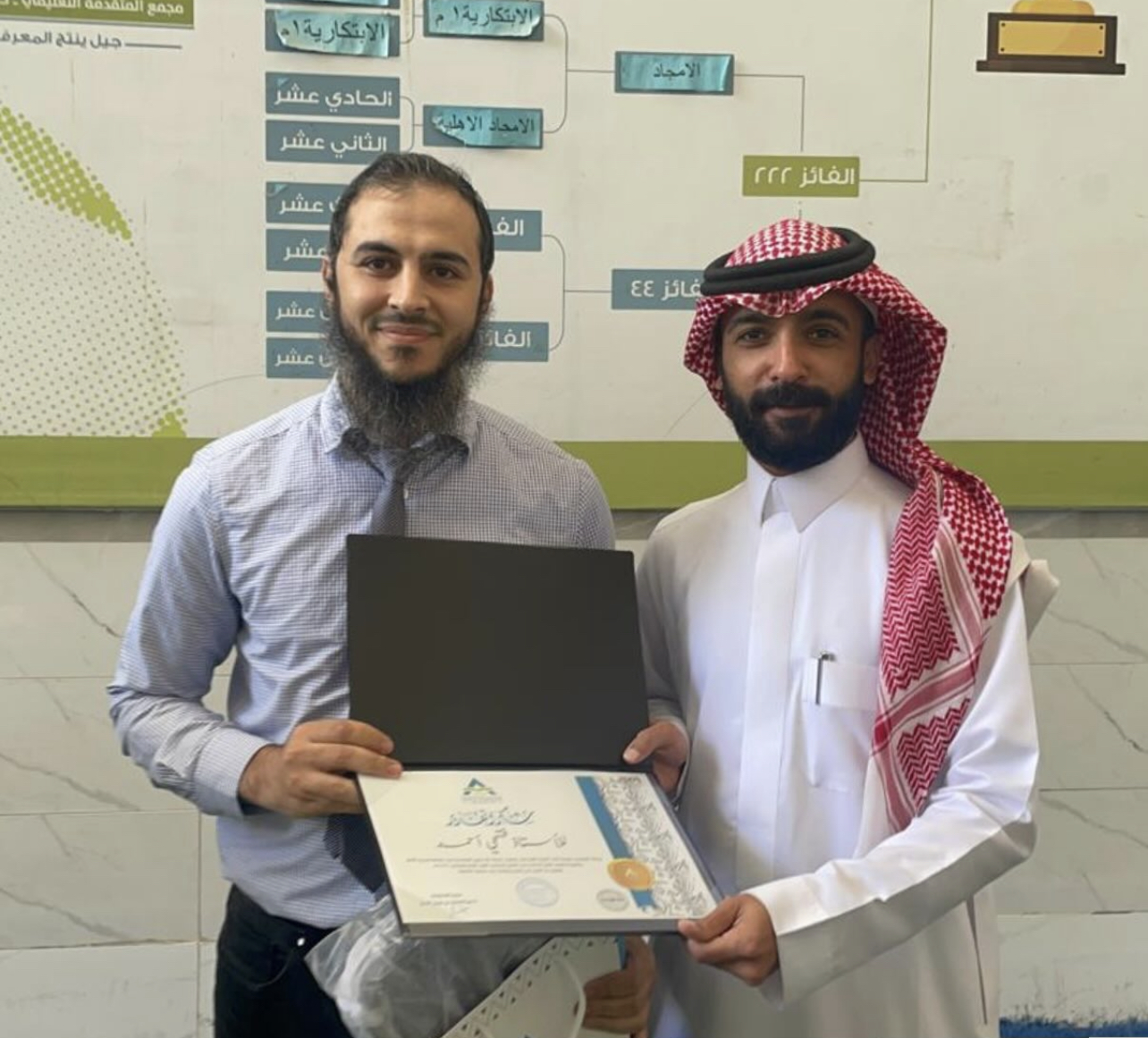 Professor Fathi recognised at an academic institution